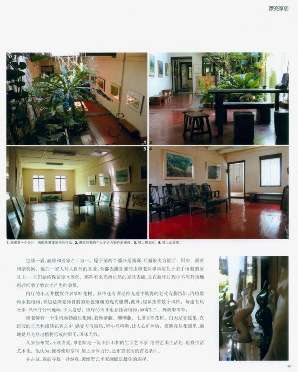 My Home Magazine Cover Page 2