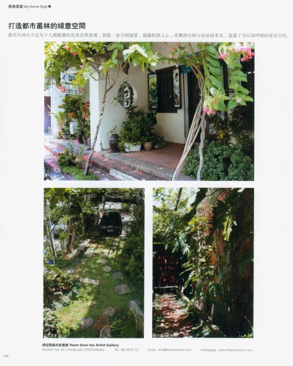 My Home Magazine Cover Page 3